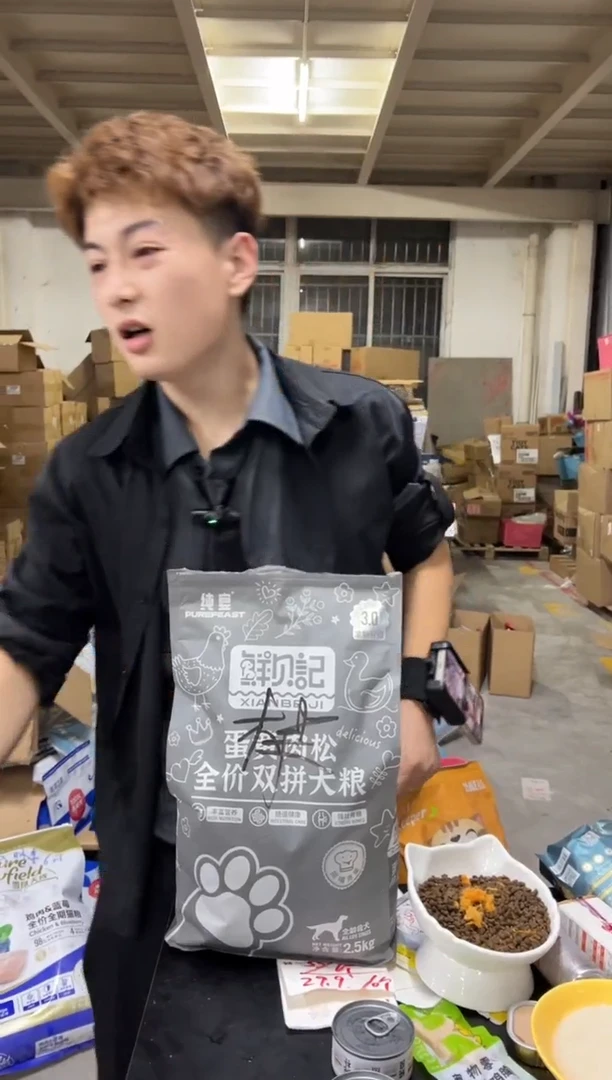 鲜贝记狗粮2.5kg*4包