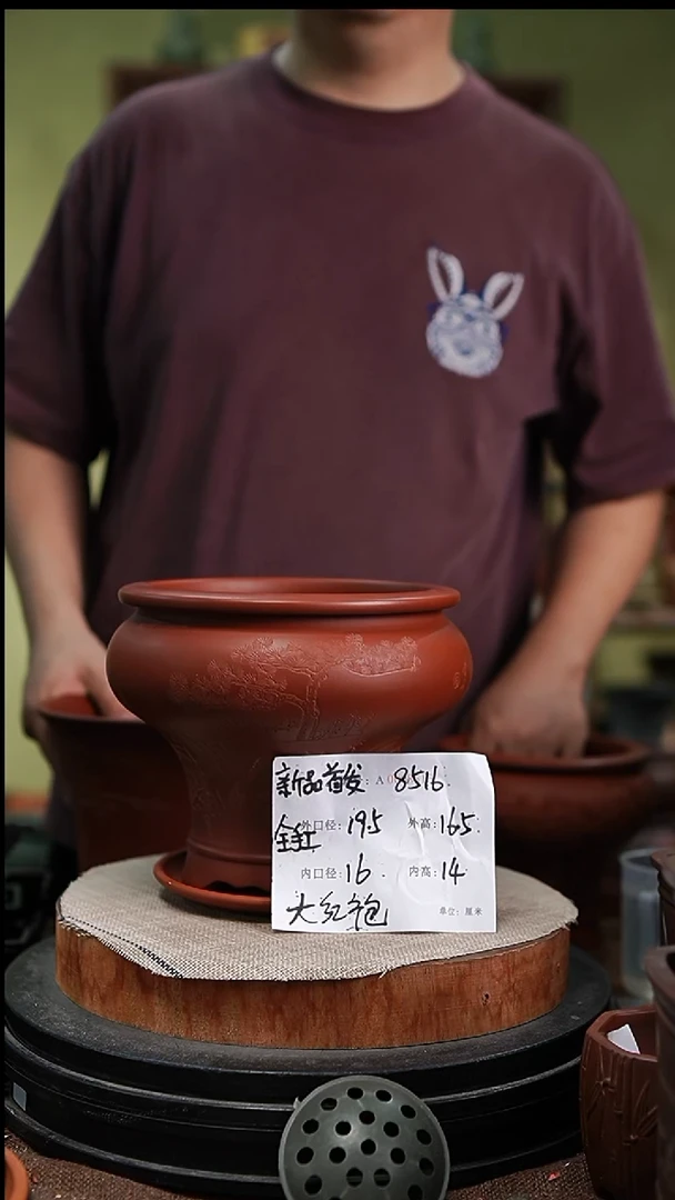 紫砂花盆紫砂花盆8516+z