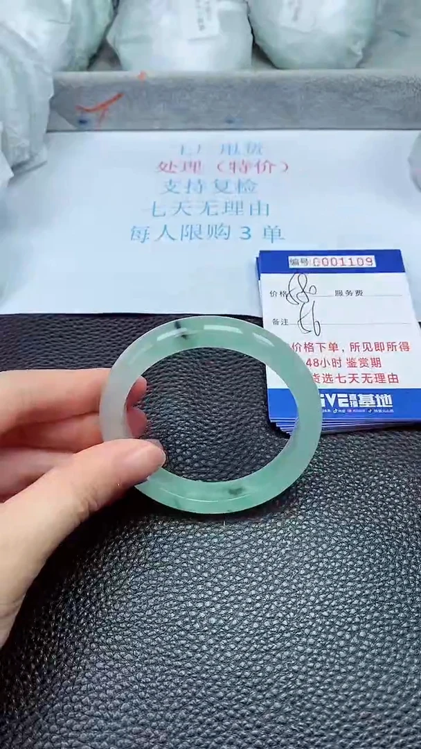 拍下以实物为准1109