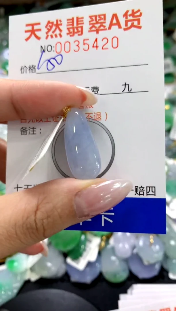 颈饰18K金镶嵌翡翠1