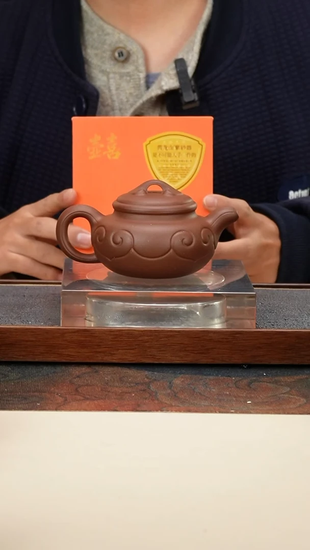 茶壶紫砂 黄龙源 底槽清 大仿古如意 260cc 内推孔