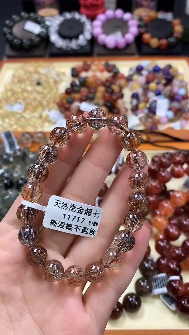 未镶嵌手链水晶9+