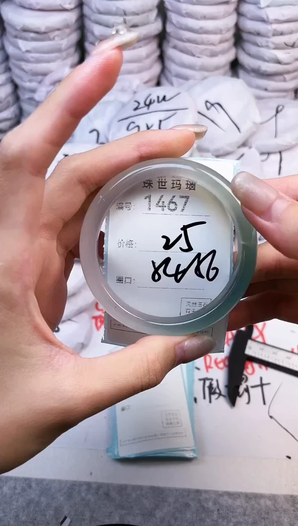 手镯玛瑙/玉髓未镶嵌1467