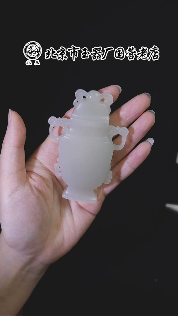 未镶嵌和田玉摆件BYDQFLSF769