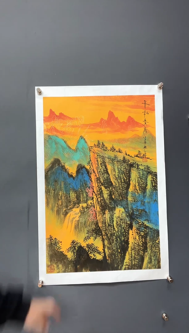 国画千峰竟秀-齐一志老师国画作品