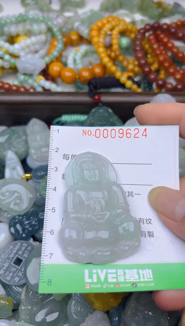 颈饰未镶嵌翡翠闪购0009624