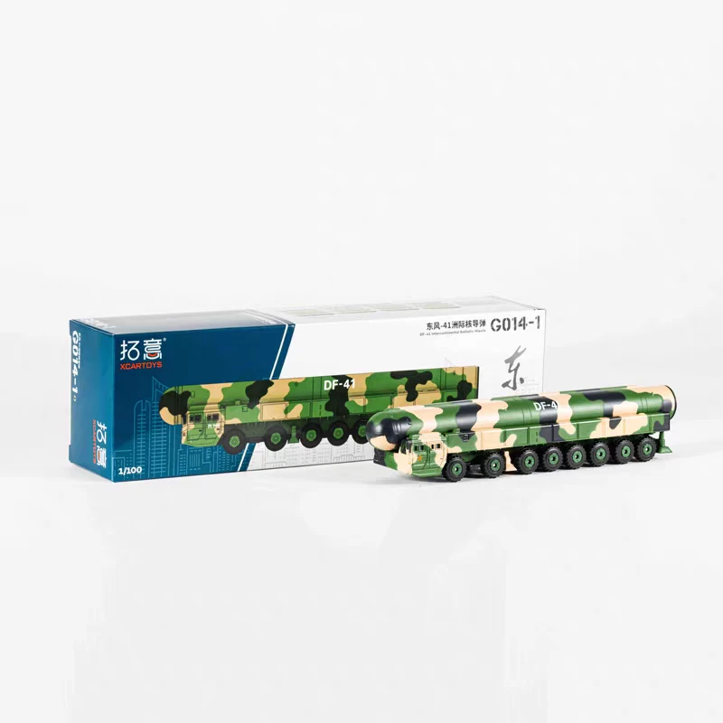 G014-1  拓意 东风41 合金汽车模型玩具