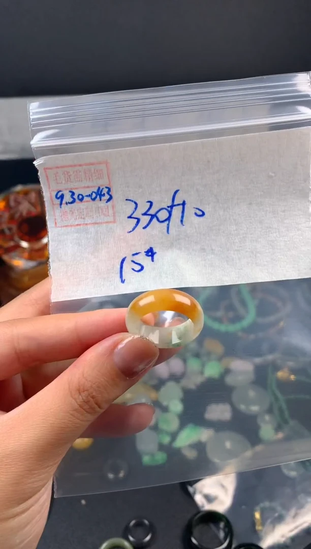 未镶嵌定制翡翠翡翠340元15#毛货需精细抛光043