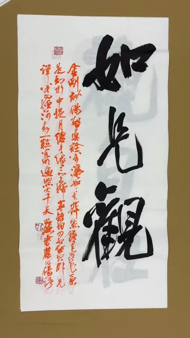 书法冯尚杰老师书法福利专场