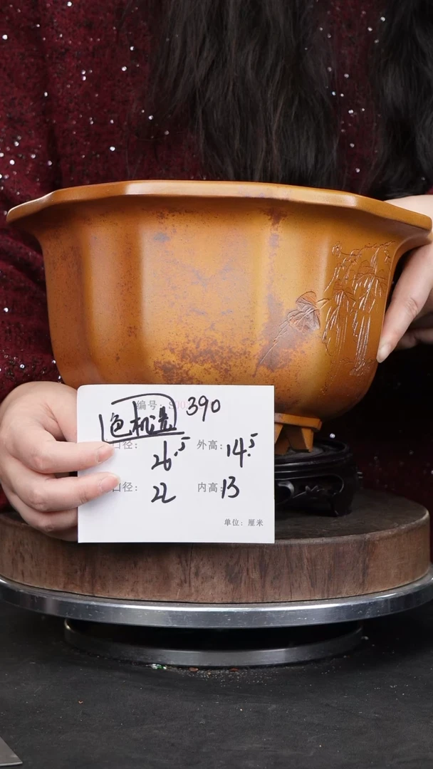 【闪购商品】紫砂花盆390+s颜色机选