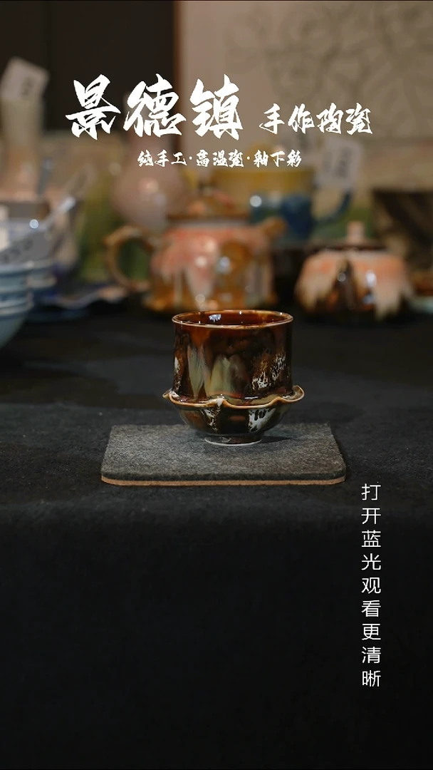 原创景德镇手工高温陶瓷660