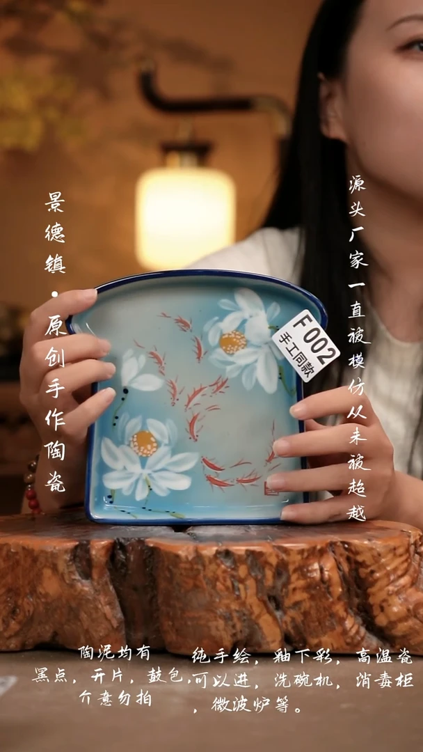 其他F002新十二器瓷器