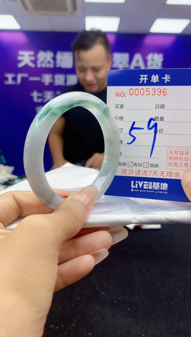 未镶嵌手镯翡翠AAAAAAAAAAAA
