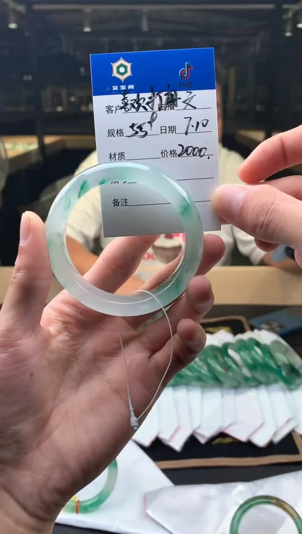 石英质玉（非洲翠）手镯未镶嵌喜***将石英质玉/非洲翠精美手镯