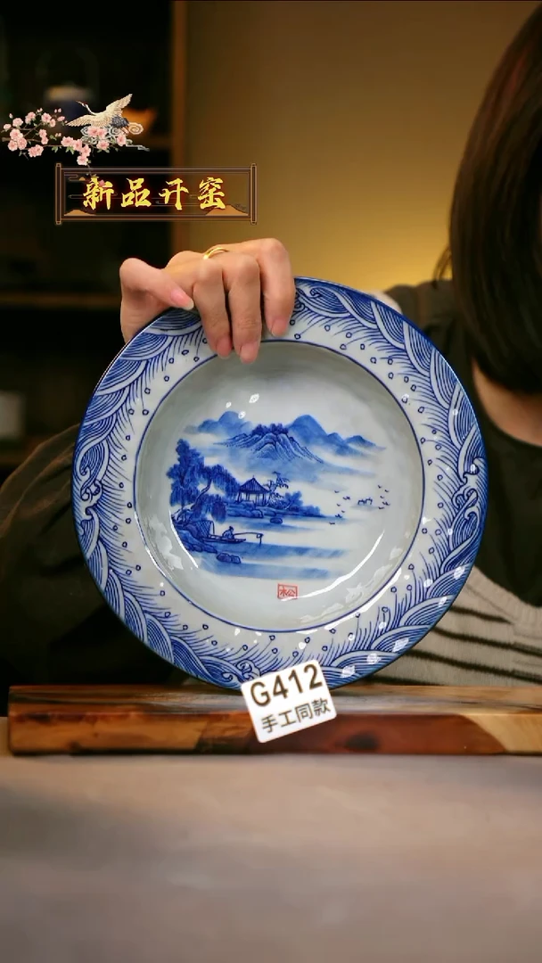 其他G412陶然集器瓷器