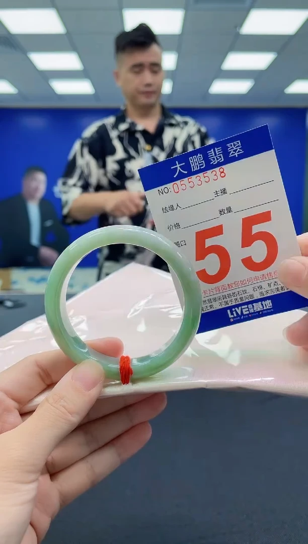 未镶嵌手镯翡翠AAAAAAAAAA