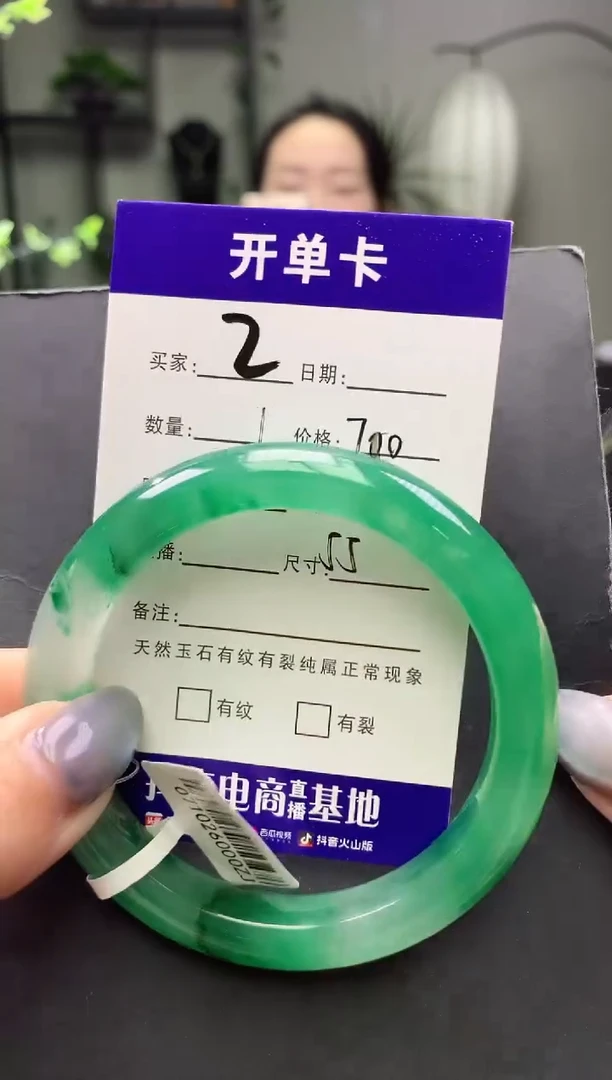 未镶嵌手镯石英质玉序号2圈口55
