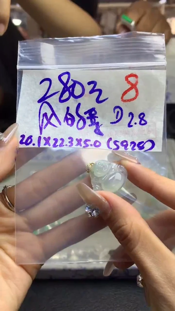 【闪购商品】定制翡翠未镶嵌毛货需精细抛光多样性发货拍一发一
