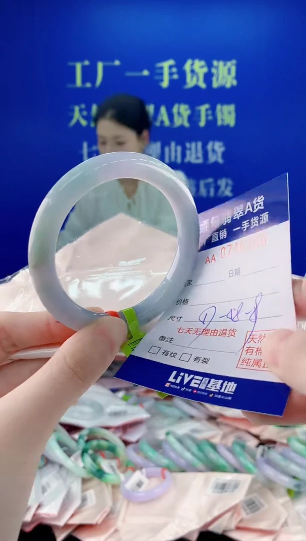 未镶嵌手镯翡翠60