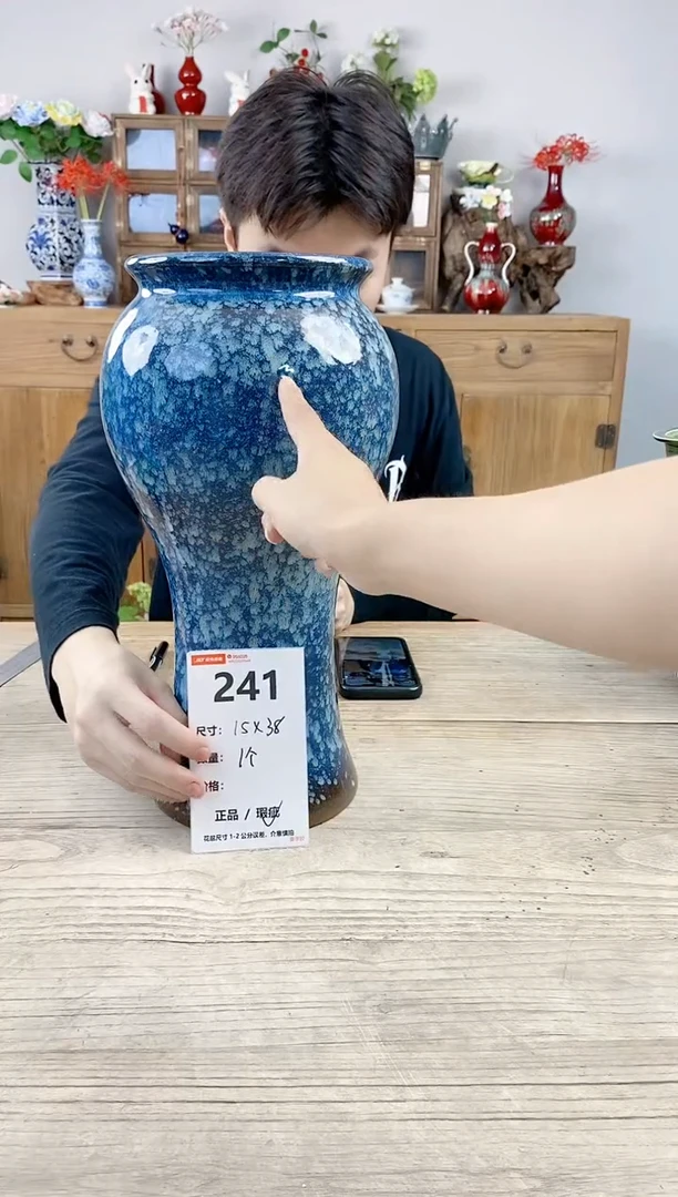 小玩子花盆直播号241