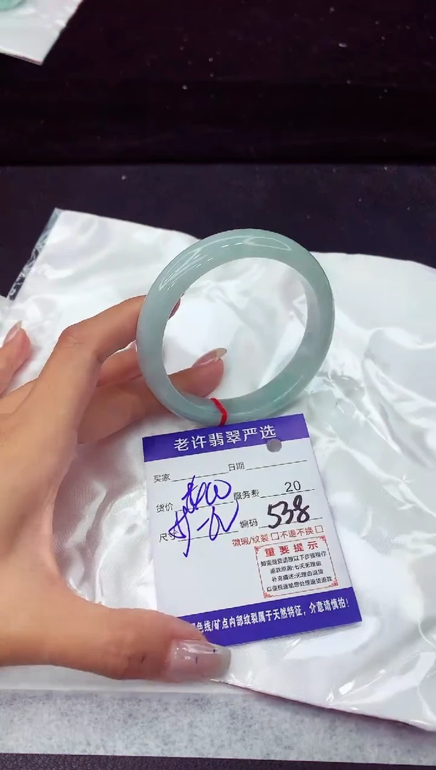 翡翠手镯未镶嵌11111111