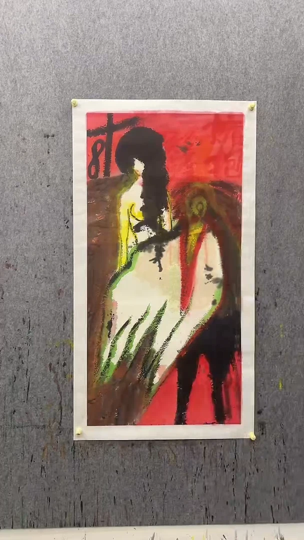 书法贾谬老师作品
