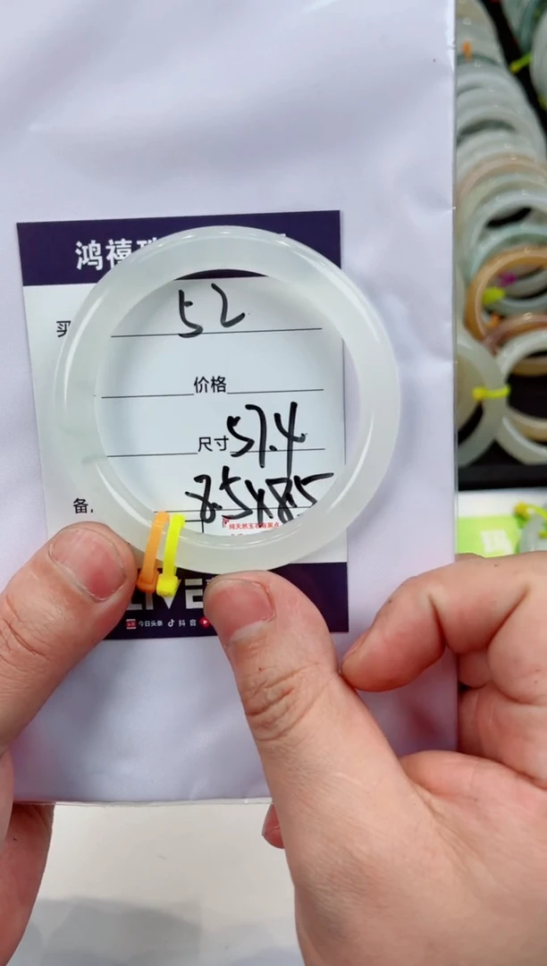 【闪购商品】石英质玉手镯未镶嵌52