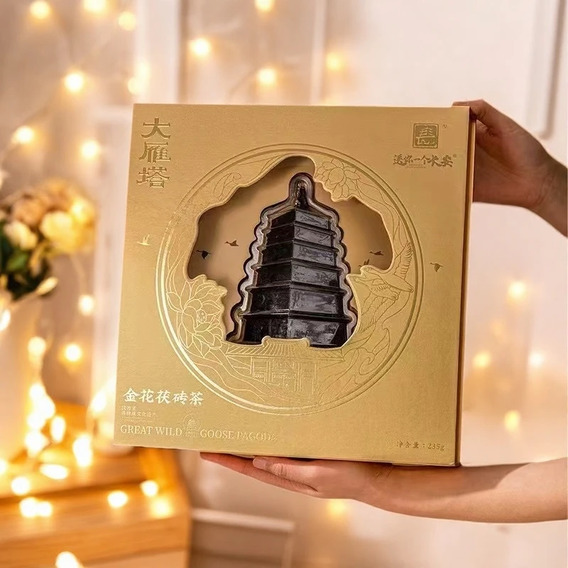 泾阳茯茶金花茯砖茶叶陕西特产黑茶文创西安大雁塔伏茶礼盒装