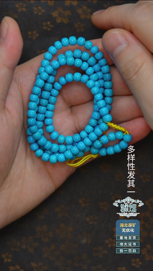 未镶嵌绿松石珠宝奇石A013