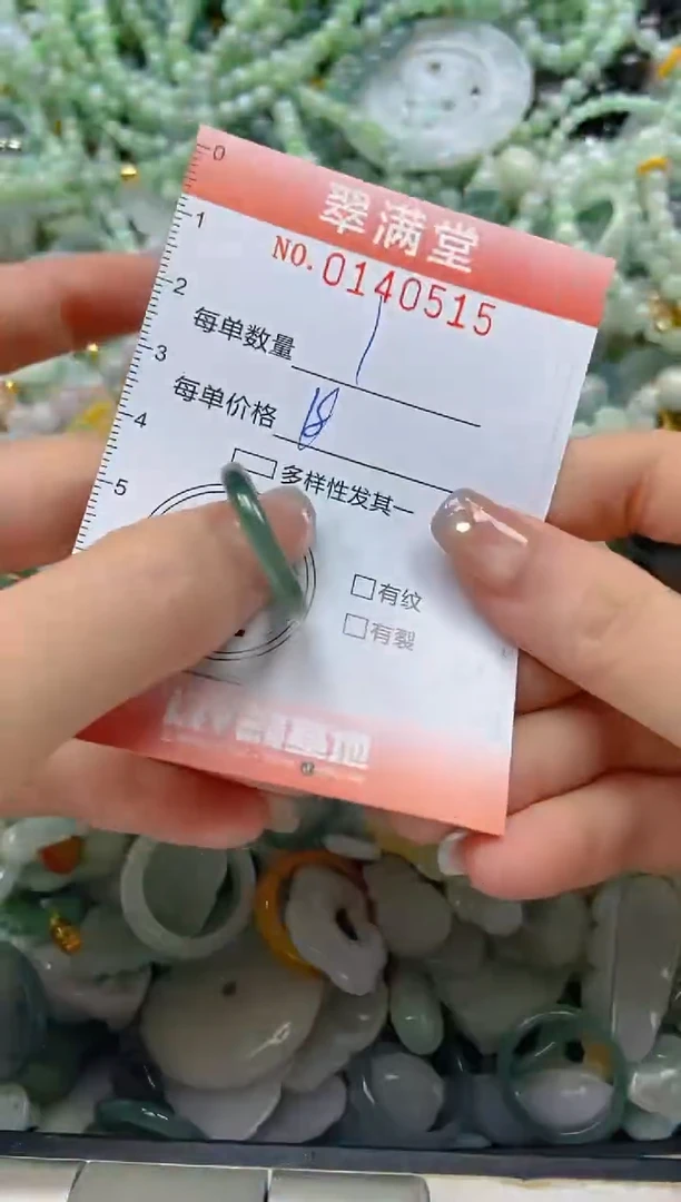 翡翠未镶嵌颈饰闪购0140515