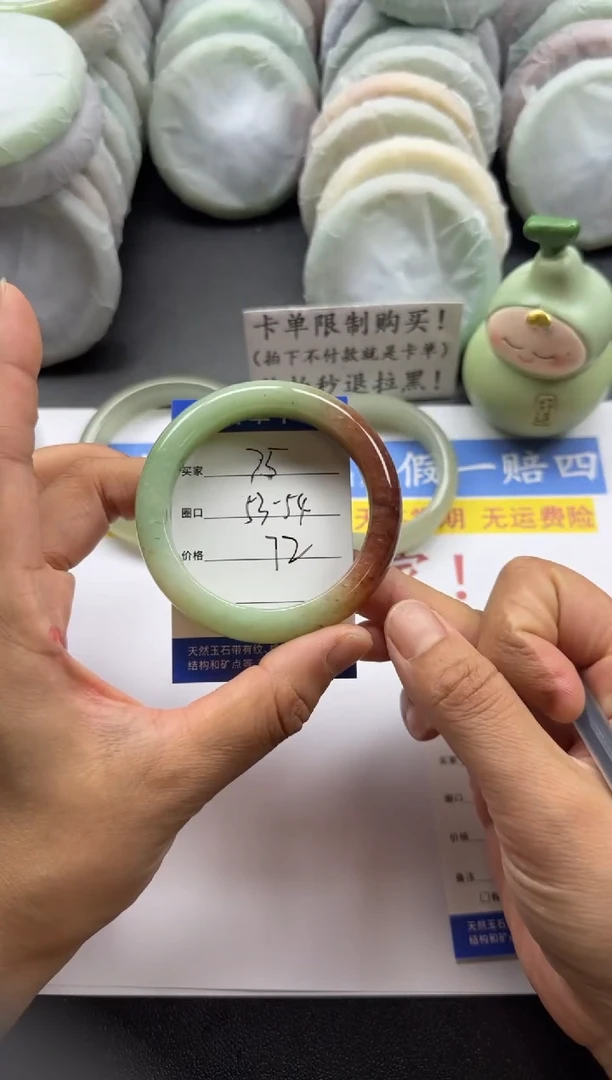 未镶嵌手镯石英质玉75