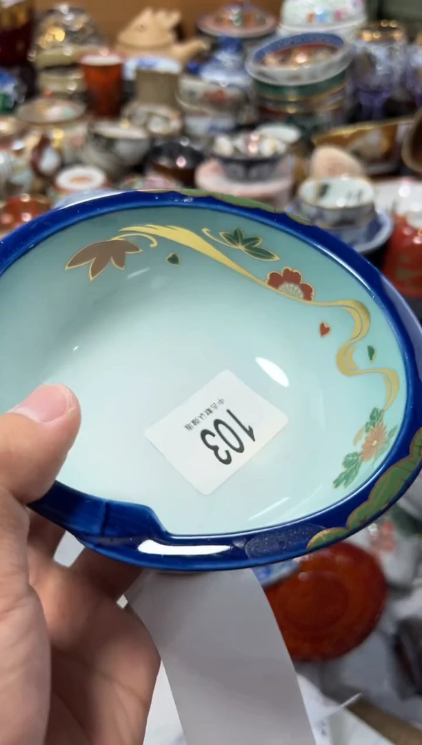 瓷片自**风夏目海外回流瓷器中古品。