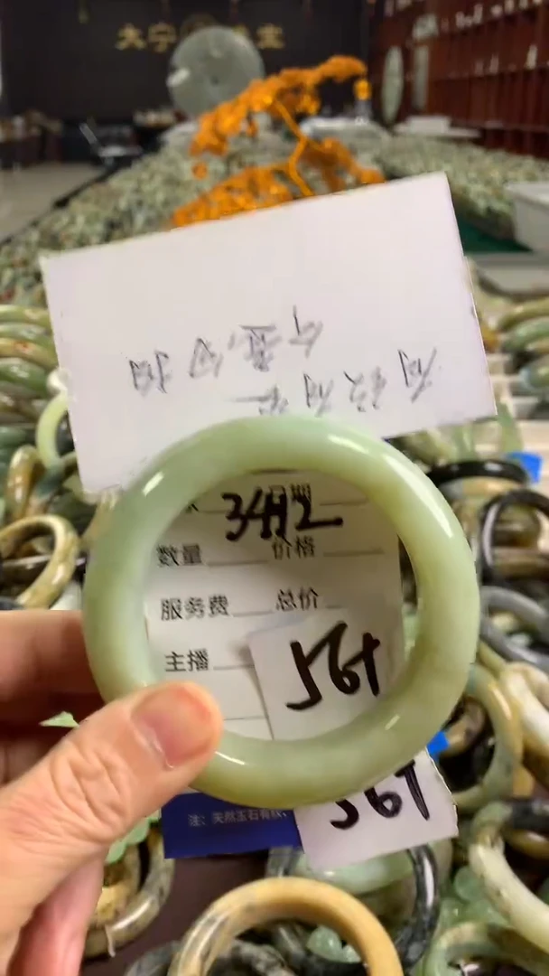 未镶嵌蛇纹石玉手镯3412