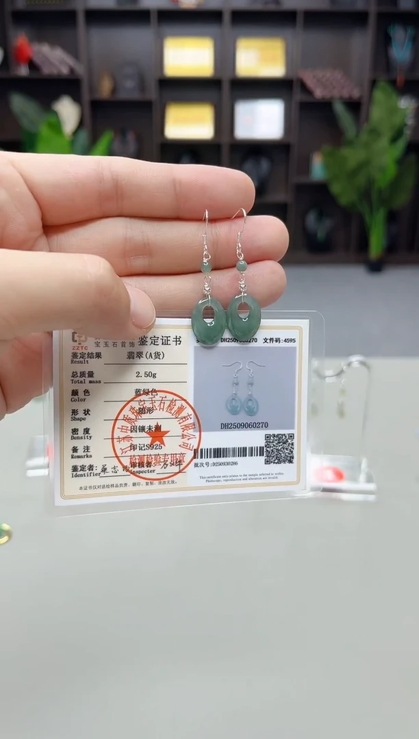 银S925镶嵌翡翠耳饰X36