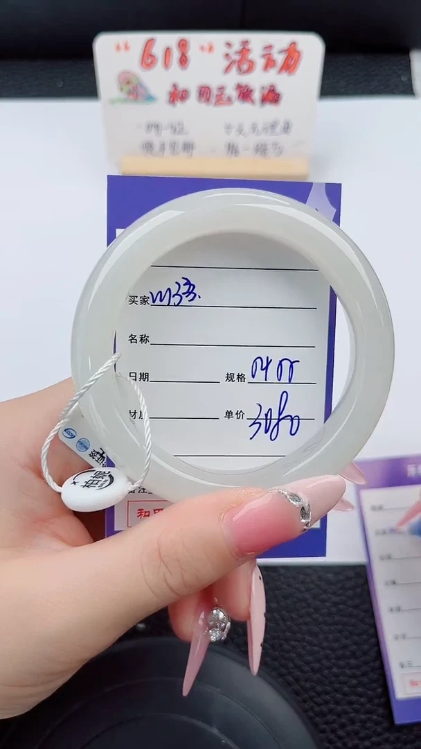 和田玉手镯未镶嵌133岚钻微色差T6