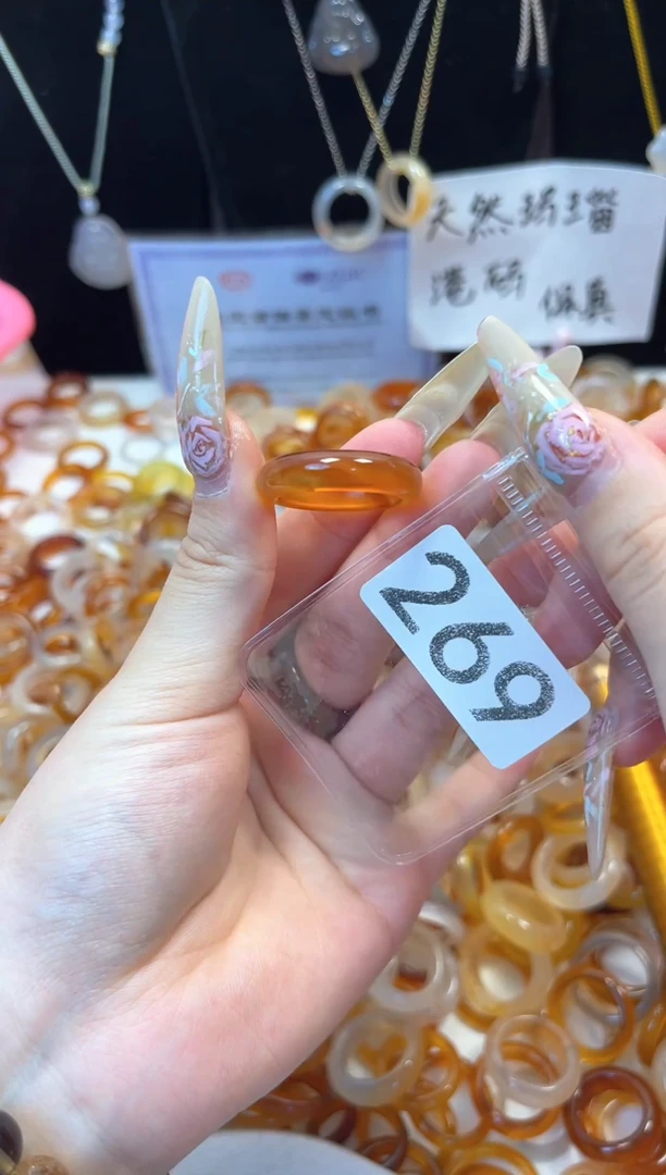 玛瑙/玉髓戒指未镶嵌269/20