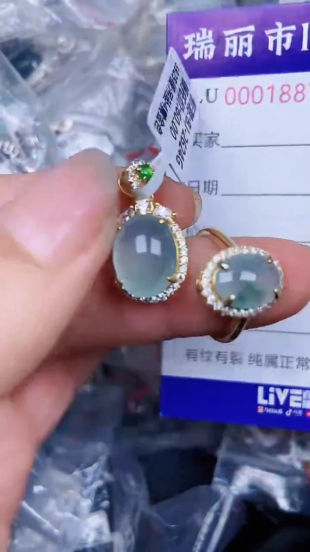 颈饰银S925镶嵌翡翠1887