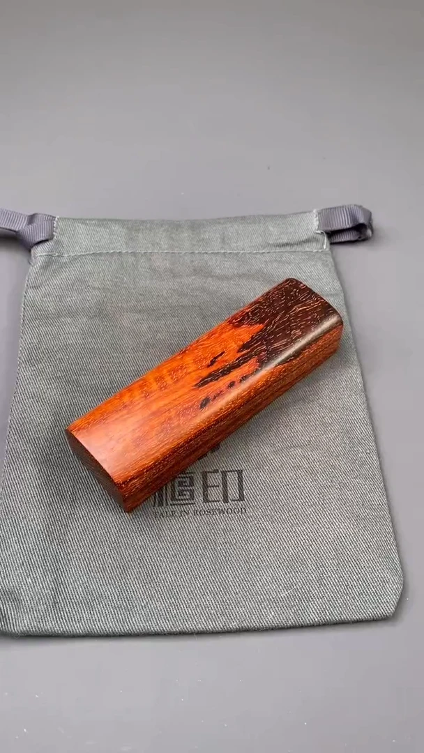 【闪购商品】檀香紫檀（小叶紫檀）把件印度小叶紫檀2 压方