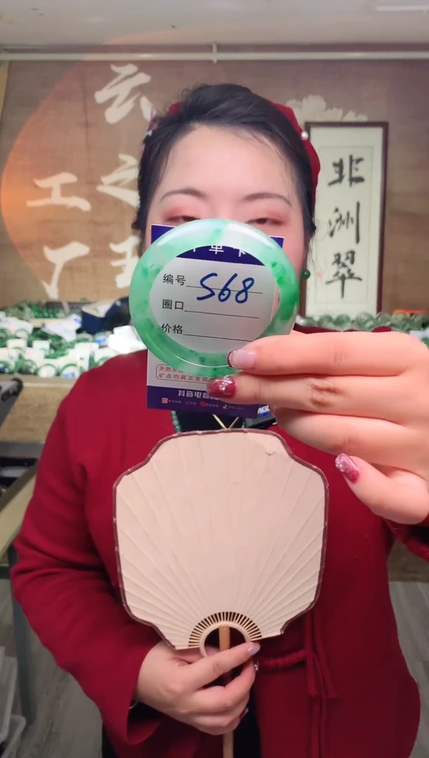 【闪购商品】石英质玉手镯未镶嵌云之玉工厂 序号  68