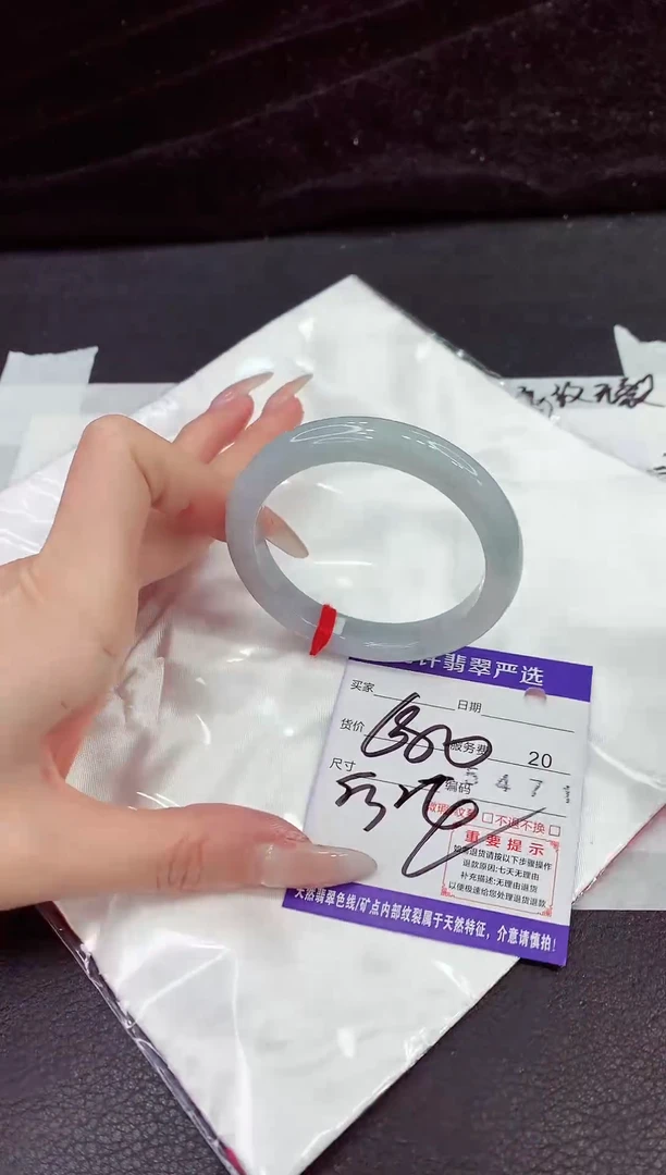 未镶嵌手镯翡翠11111111111
