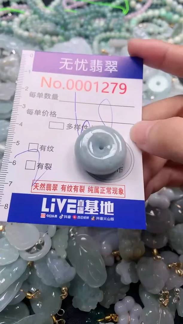 吊坠(不含链)未镶嵌翡翠1279