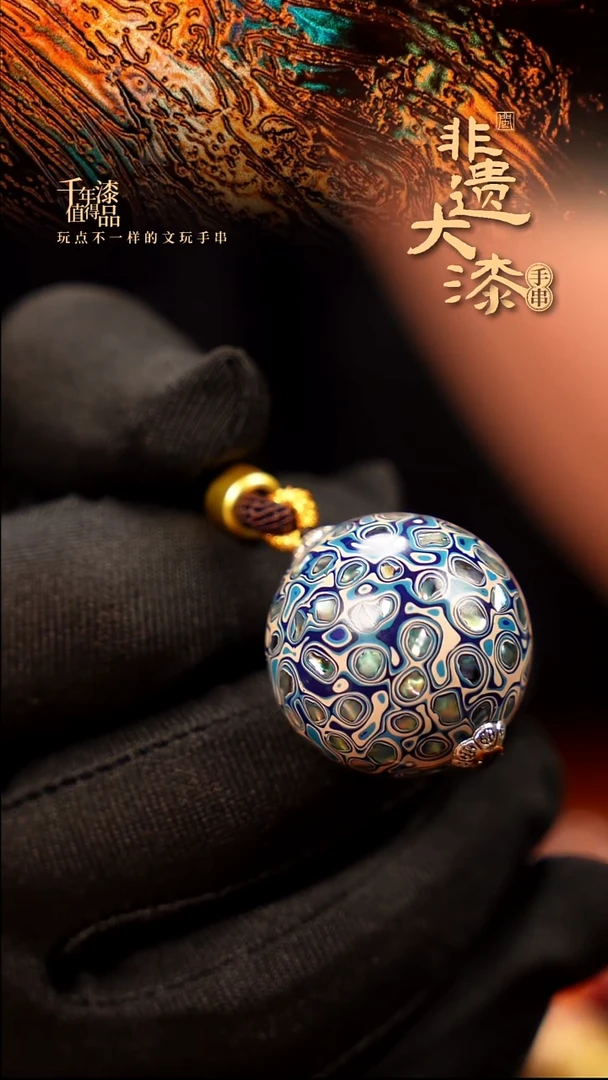 25mm闽越大漆非遗漆珠挂脖吊坠配饰