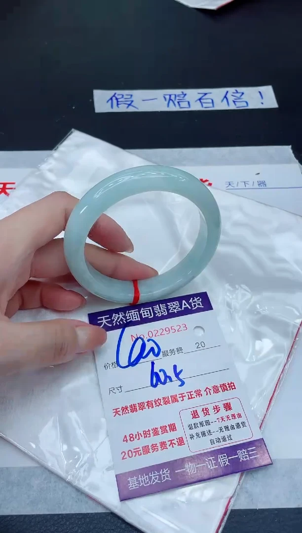 未镶嵌手镯翡翠400.0000