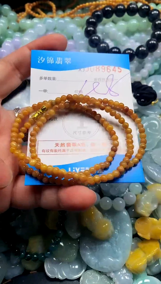 颈饰未镶嵌翡翠闪购商品0089645