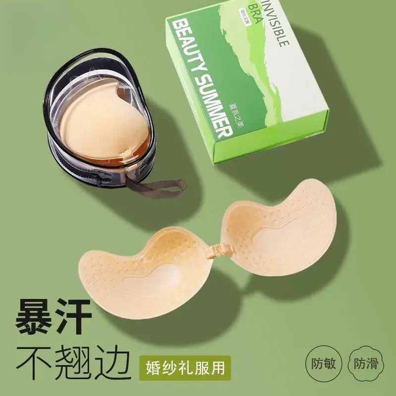 菇凉家胸贴硅胶婚纱胸贴聚拢款隐形款胸贴女泳衣无痕防下滑春季