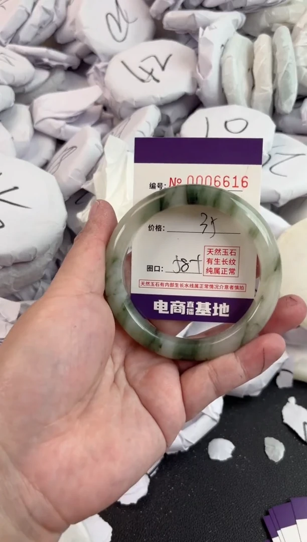 【闪购商品】玛瑙/玉髓手镯未镶嵌6616