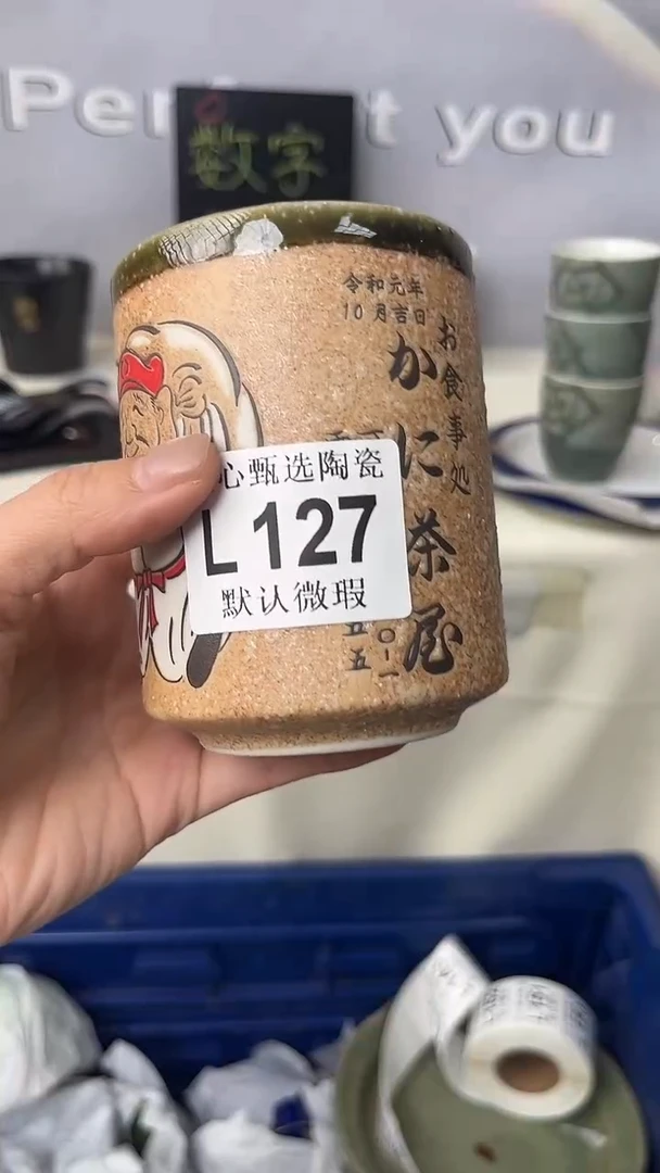 闪购产品默认破损L127