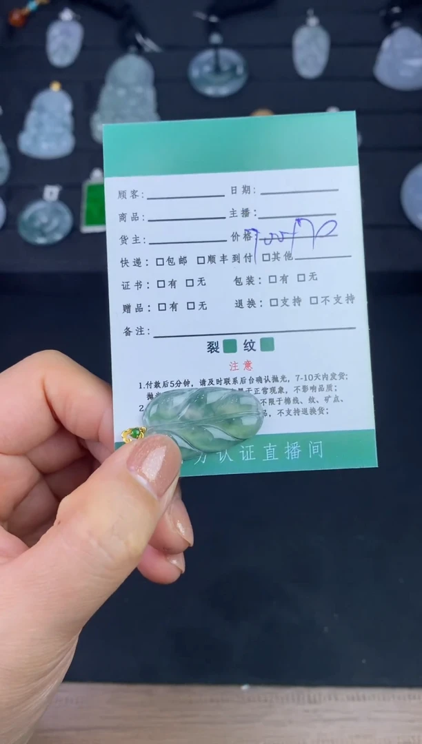 18K金镶嵌定制翡翠JJ0085