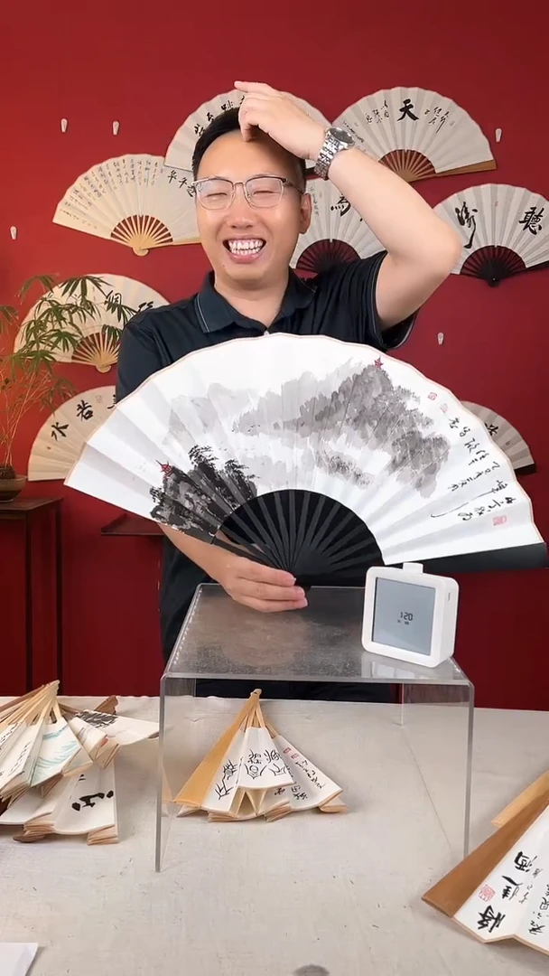 书法信**示山登绝顶我为峰