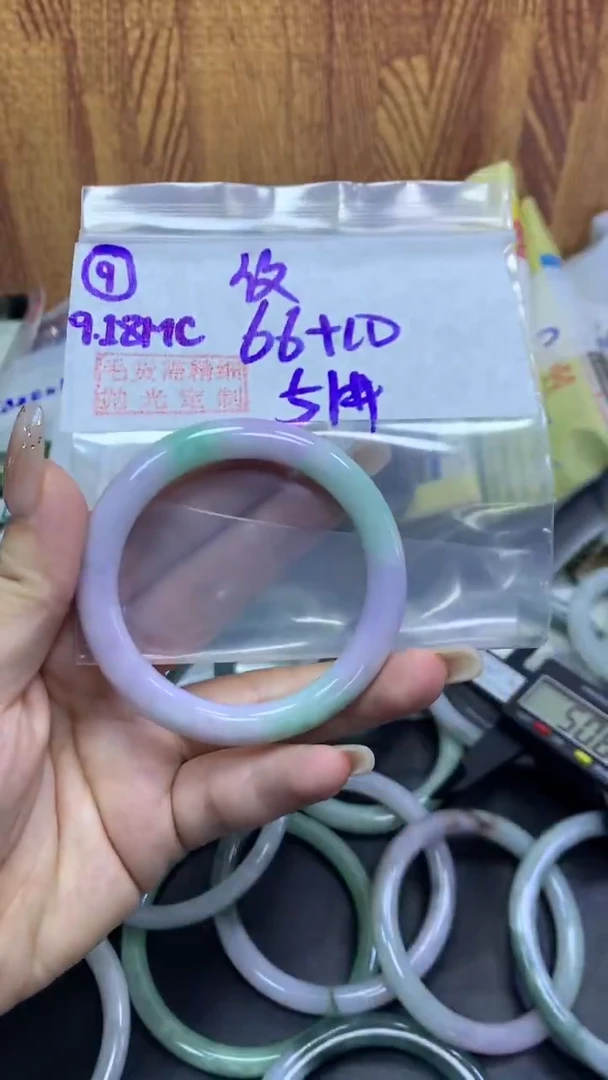 未镶嵌定制翡翠9圆条纹51+66元+拍一发一